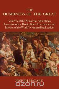 The Dumbness of the Great