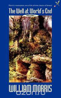 The Well at the World