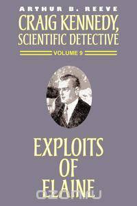 The Exploits of Elaine