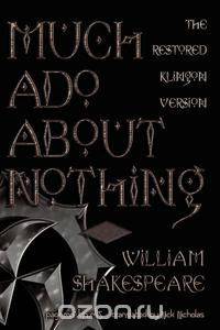 Much ADO about Nothing