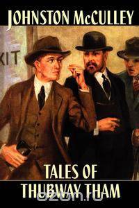 Pulp Classics