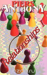 Relationships I