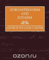 Zoroastrianism and Judaism