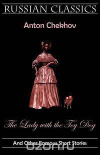 The Lady with the Toy Dog and Other Famous Short Stories (Russian Classics)