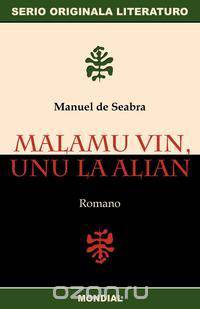 Malamu Vin, Unu La Alian (Originala Romano En Esperanto)