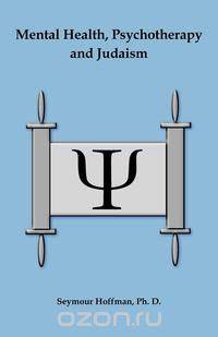 Mental Health, Psychotherapy and Judaism