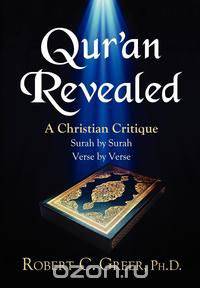 Qur