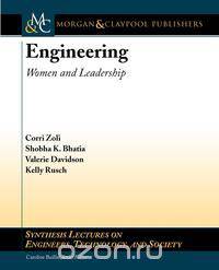 Engineering