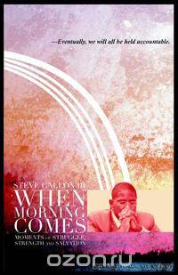 When Morning Comes