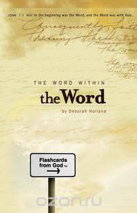 The Word Within The Word