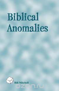 Biblical Anomalies