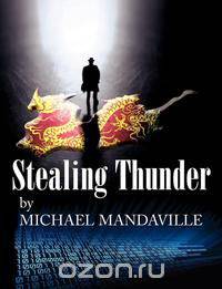 Stealing Thunder