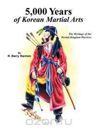 5,000 Years of Korean Martial Arts