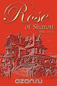 Rose of Sharon