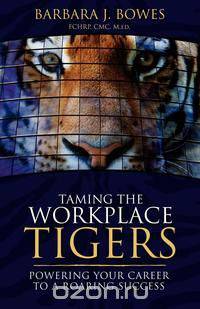 Taming The Workplace Tigers