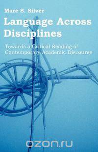 Language Across Disciplines
