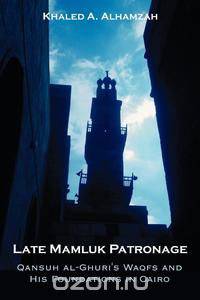 Late Mamluk Patronage