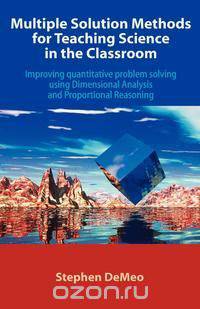 Multiple Solution Methods for Teaching Science in the Classroom
