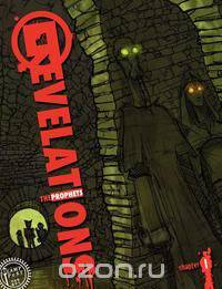 Revelations
