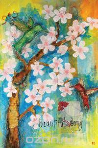 Beautiful Song Journal
