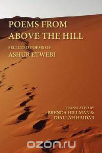 Poems from Above the Hill