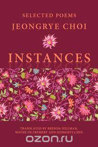 Instances
