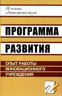 Спортивно-развивающие занятия. Первая младшая группа. Планирование, развлекательные интегрированные занятия, педагогические консультации. ФГОС ДО