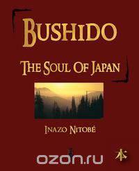 Bushido