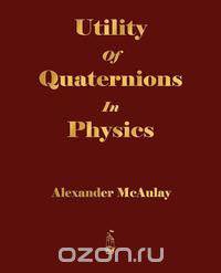 Utility Of Quaternions In Physics