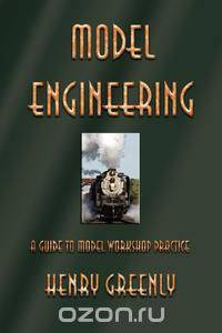 Model Engineering