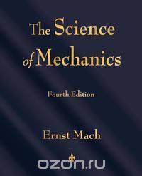 The Science of Mechanics