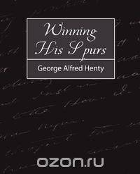 Winning His Spurs