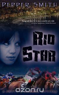 Rio Star