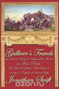 Gulliver