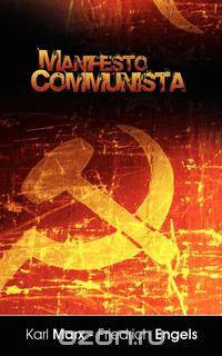 Manifiesto del Partido Comunista (Spanish Edition)
