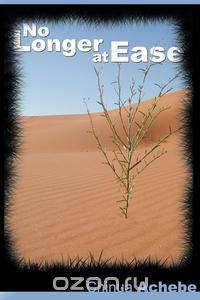 No Longer at Ease by Chinua Achebe (the author of Things Fall Apart)