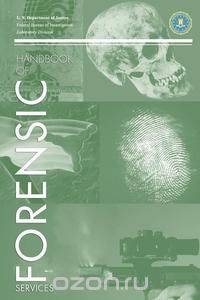 FBI Handbook of Crime Scene Forensics