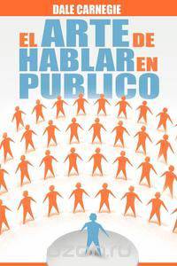 El Arte de Hablar En Publico