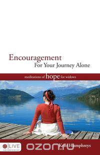 Encouragement For Your Journey Alone