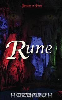 Rune