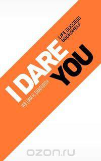 I Dare You