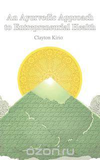 An Ayurvedic Approach to Entrepreneurial Health