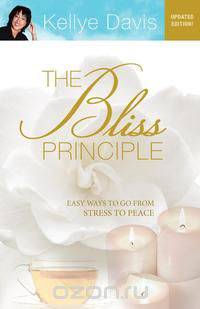 The Bliss Principle