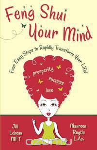 Feng Shui Your Mind