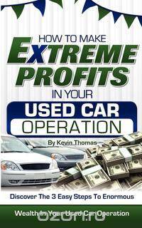 How to Make Extreme Profits in Your Used Car Operation