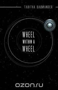 Wheel Within a Wheel