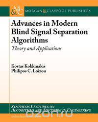 Advances in Modern Blind Signal Separation Algorithms