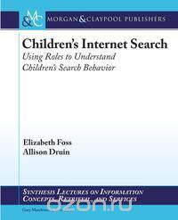 Children