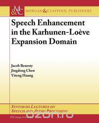 Speech Enhancement in the Karhunen-Loeve Expansion Domain