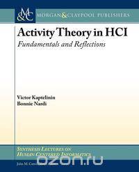 Activity Theory in HCI